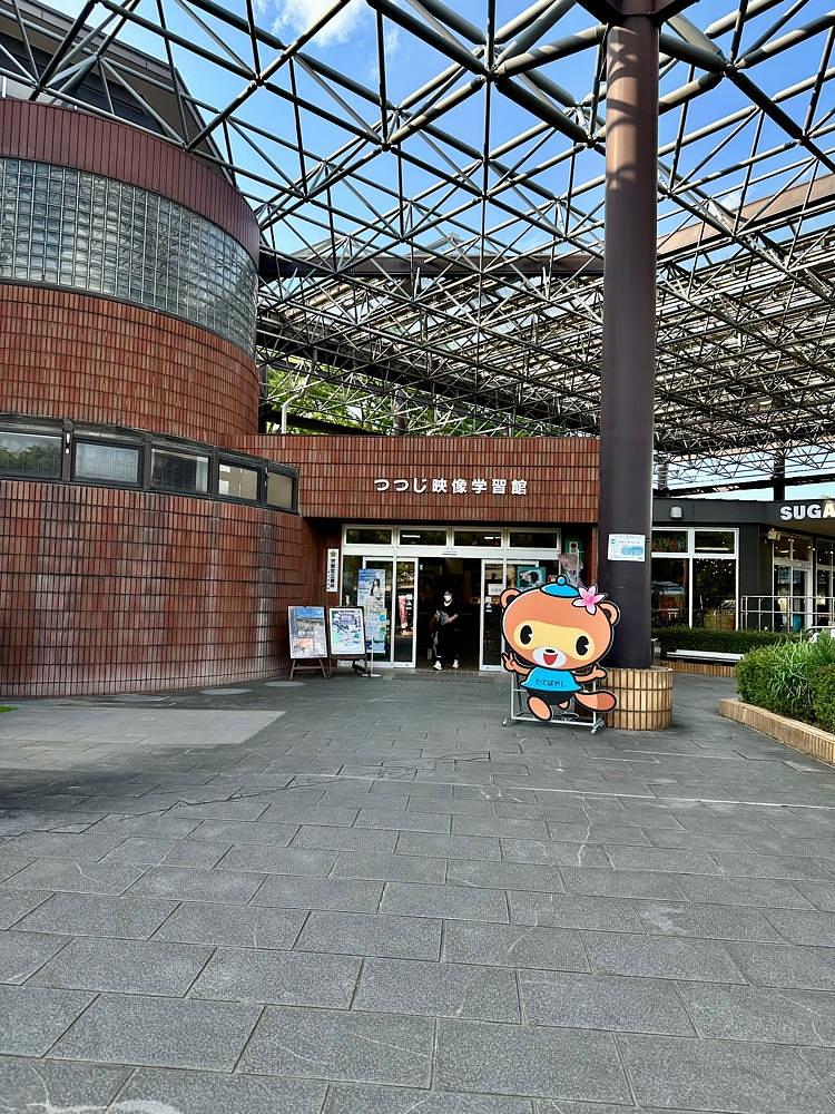 からっ風②さんが投稿した城沼に関する口コミの画像