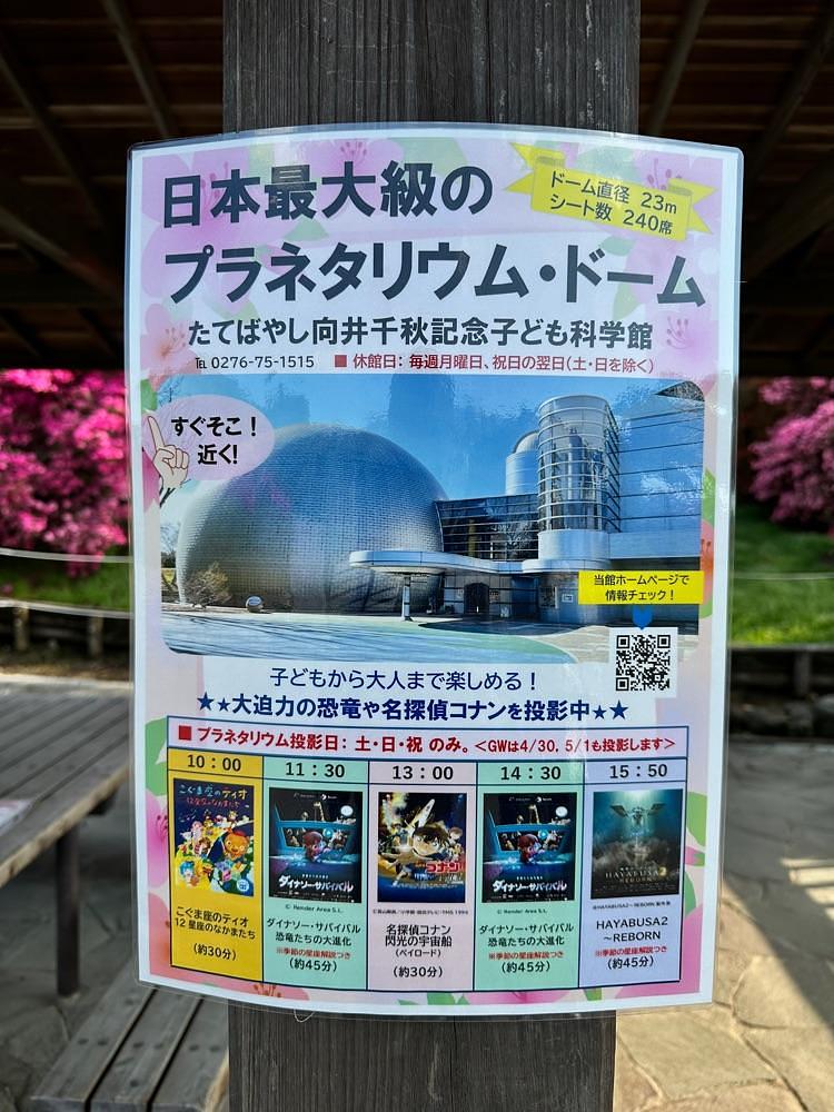 からっ風②さんが投稿した城沼に関する口コミの画像