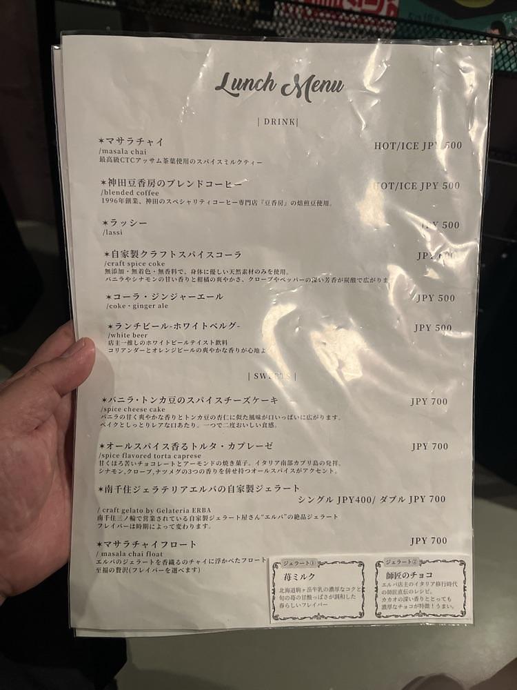 ロッシフミさんが投稿した香織るに関する口コミの画像