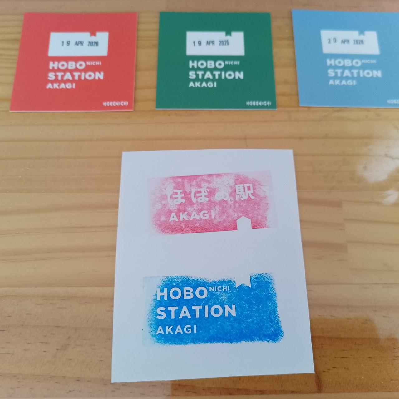 のんびりんこさんが投稿したほぼの駅 AKAGIに関する口コミの画像