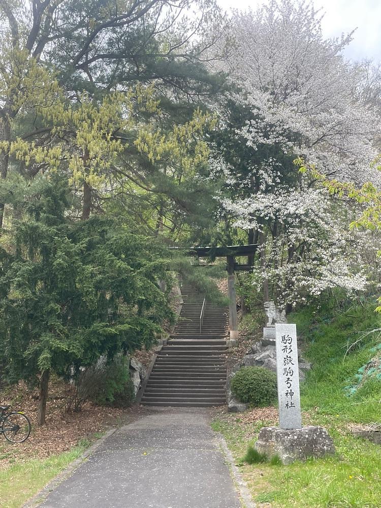 nostalgic_hiking_bca8さんが投稿した駒形嶽駒弓神社に関する口コミの画像