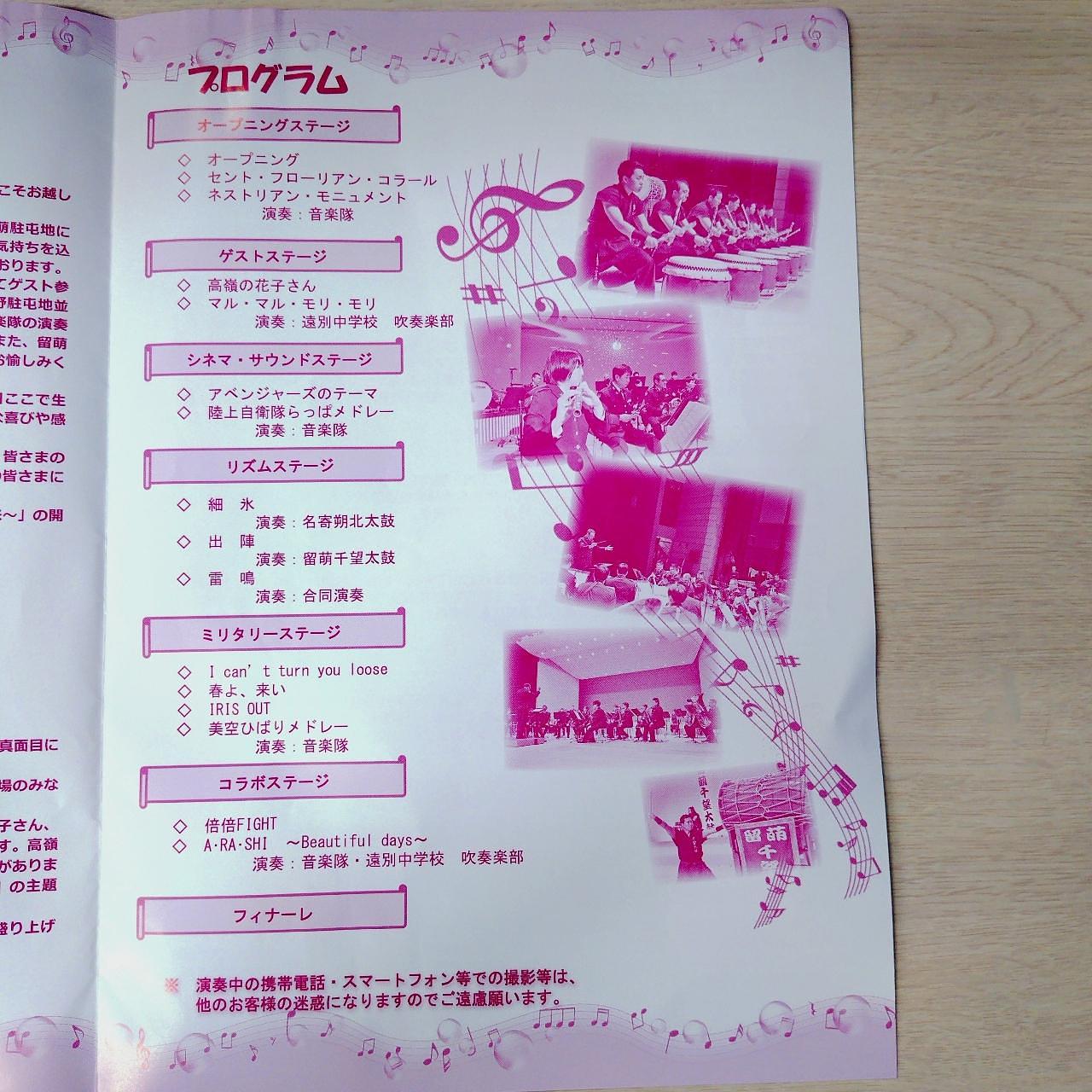 北海道大臣さんが投稿した留萌市中央公民館に関する口コミの画像