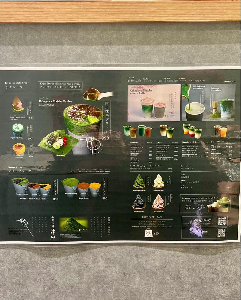 masayan.310さんが投稿した浅草茶屋たばねのし 大阪心斎橋店に関する口コミの画像