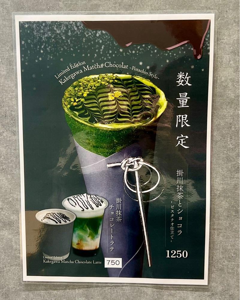 masayan.310さんが投稿した浅草茶屋たばねのし 大阪心斎橋店に関する口コミの画像