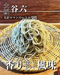 そば切り文目堂（あやめどう）