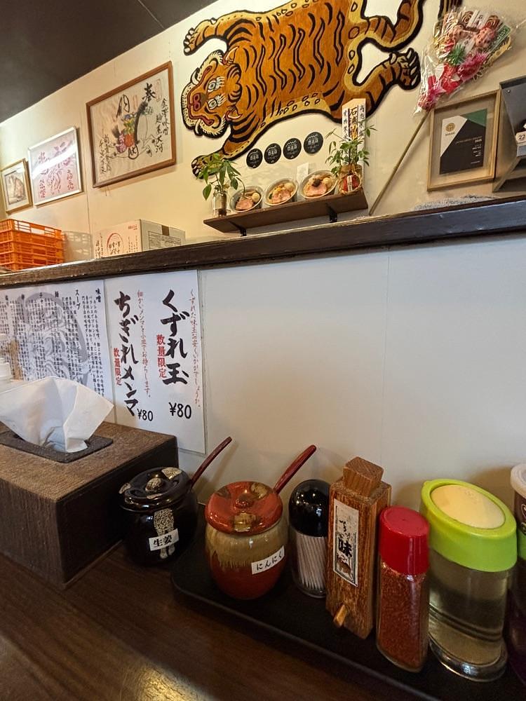 お出かけ名古屋人さんが投稿した麺屋大河に関する口コミの画像