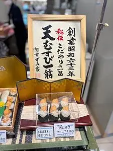 京阪百貨店 くずはモール店（KeIHaN）