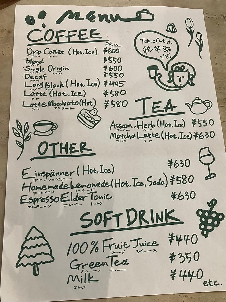 Nさんが投稿したmet coffee barに関する口コミの画像