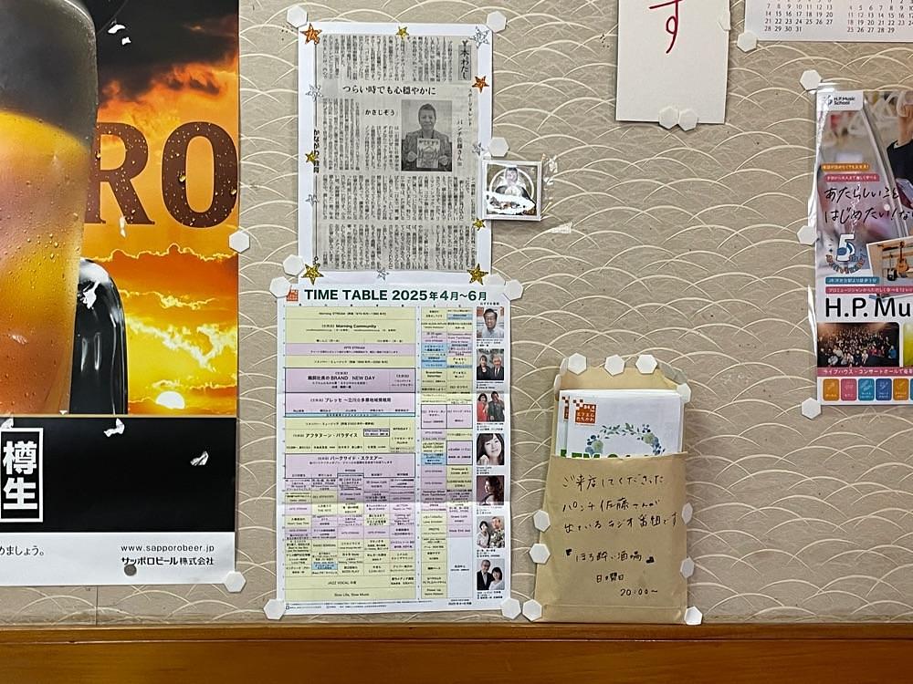 fumiさんが投稿したかつ亭に関する口コミの画像