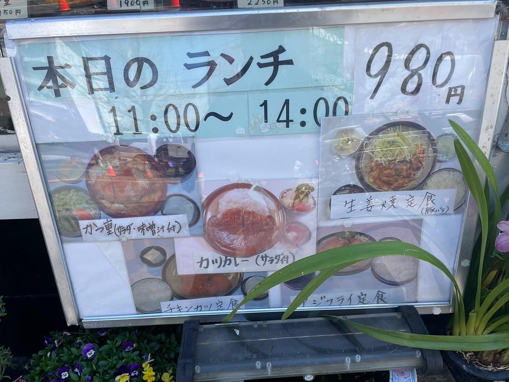 fumiさんが投稿したかつ亭に関する口コミの画像