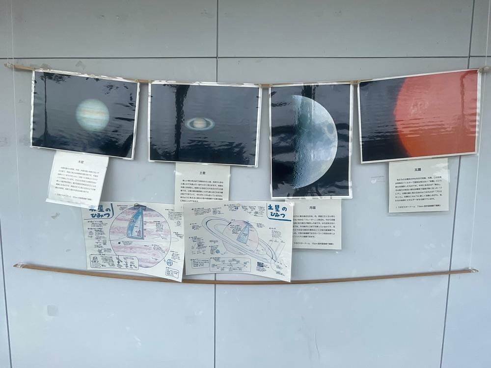 nostalgic_hiking_bca8さんが投稿したロケット型展望台「コスモタワー」に関する口コミの画像
