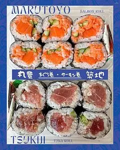 おにぎり屋 丸豊（オニギリヤマルトヨ）