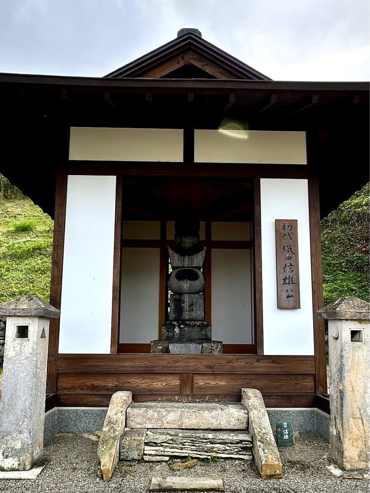 からっ風②さんが投稿した織田宗家七代の墓に関する口コミの画像