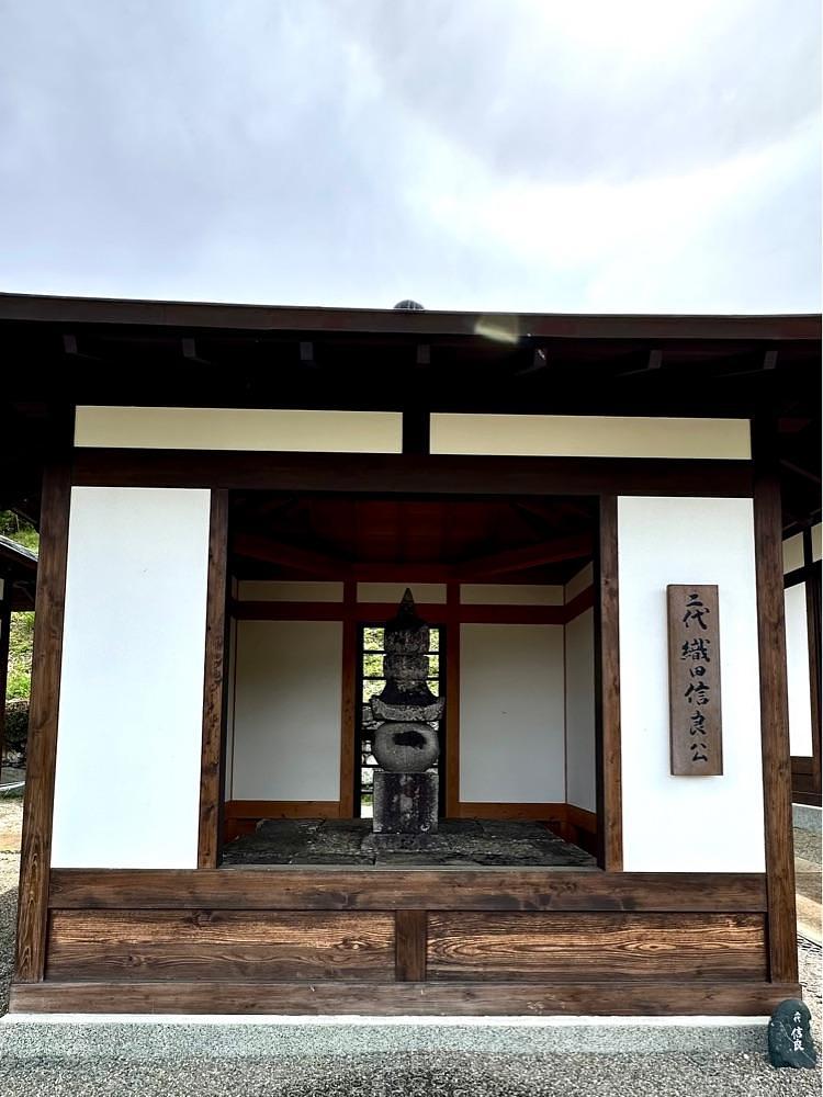 からっ風②さんが投稿した織田宗家七代の墓に関する口コミの画像