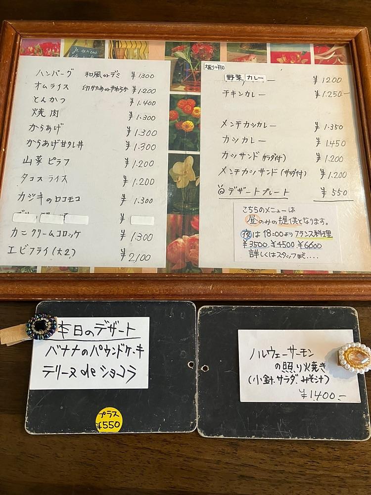 Nさんが投稿したビストロ・ラ・ポンムに関する口コミの画像