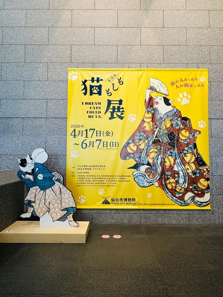 かめ_メグミさんが投稿した国際センター駅に関する口コミの画像