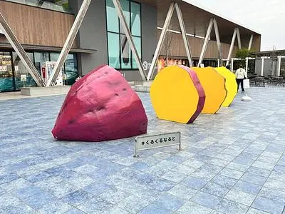 道の駅 くるくるなると