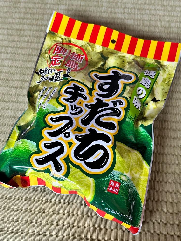 BOM-BA-YEさんが投稿した道の駅 くるくるなるとに関する口コミの画像
