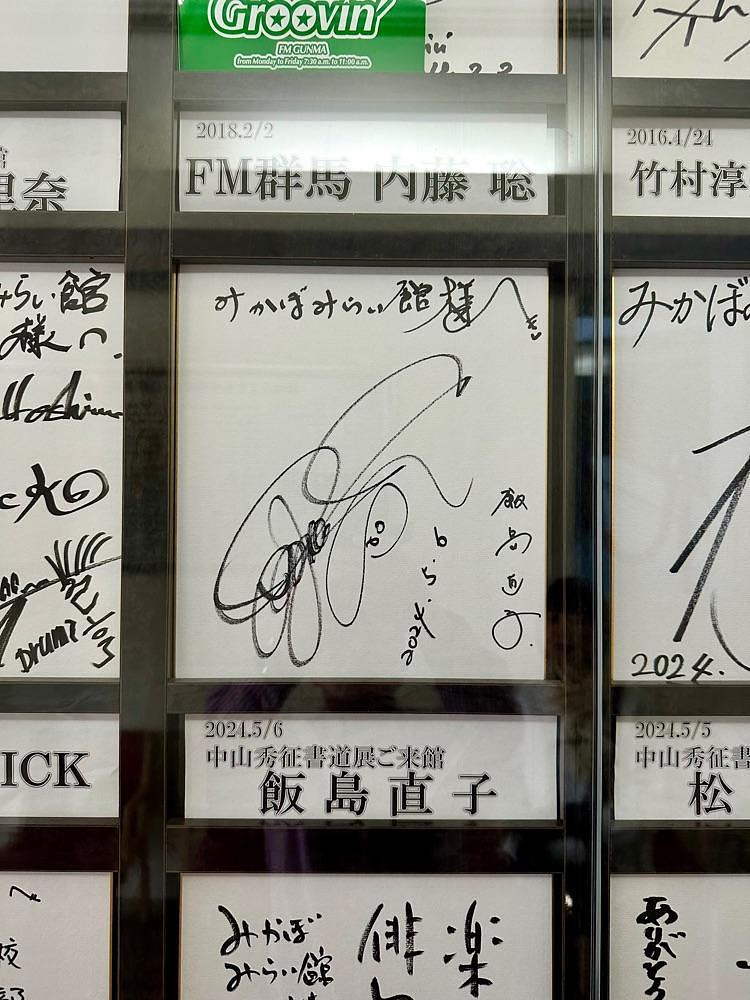 からっ風②さんが投稿したRestaurant Cafe CARO 藤岡店（レストラン カフェ カーロ）に関する口コミの画像
