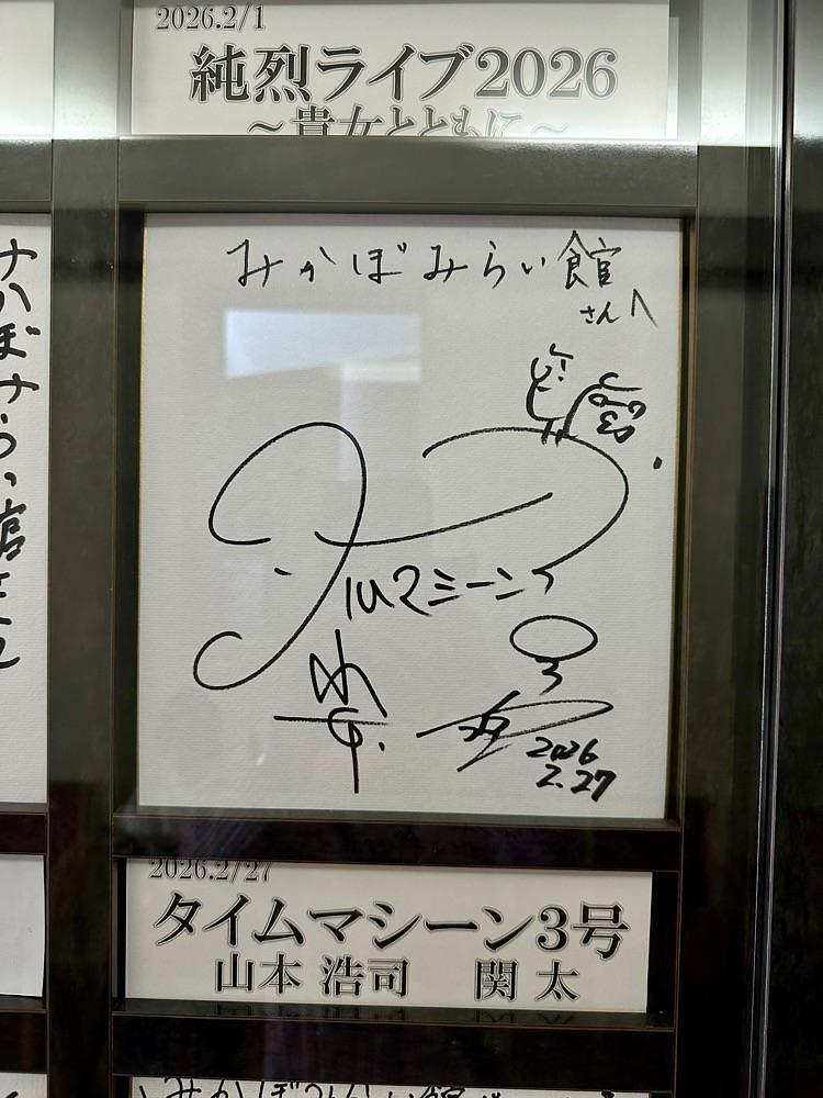 からっ風②さんが投稿したRestaurant Cafe CARO 藤岡店（レストラン カフェ カーロ）に関する口コミの画像