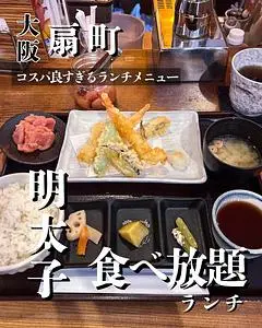 神蔵（かみくら）
