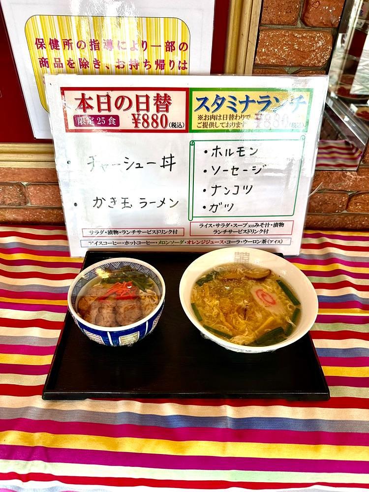 からっ風②さんが投稿した朝鮮飯店 藤岡店に関する口コミの画像