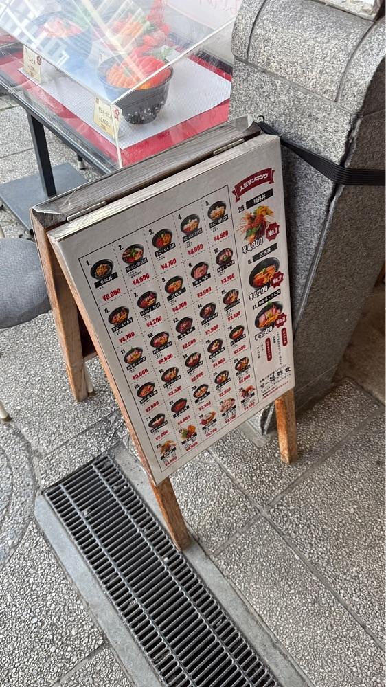 【東京近郊】居酒屋勝手にレビューさんが投稿した第一海鮮丸に関する口コミの画像