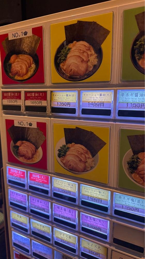 【東京近郊】居酒屋勝手にレビューさんが投稿した横浜家系ラーメン　三浦商店に関する口コミの画像