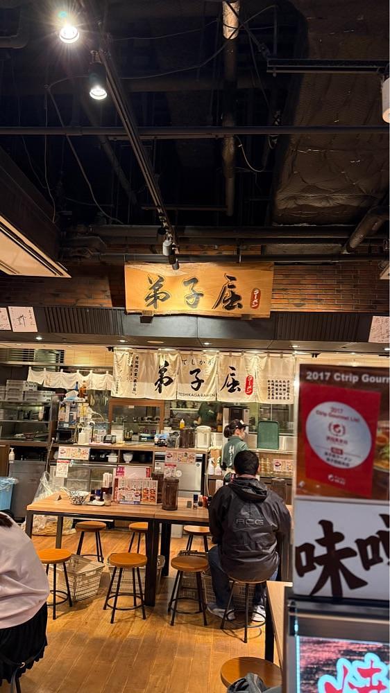 【東京近郊】居酒屋勝手にレビューさんが投稿した弟子屈ラーメン 新千歳空港店（てしかがらーめん）に関する口コミの画像