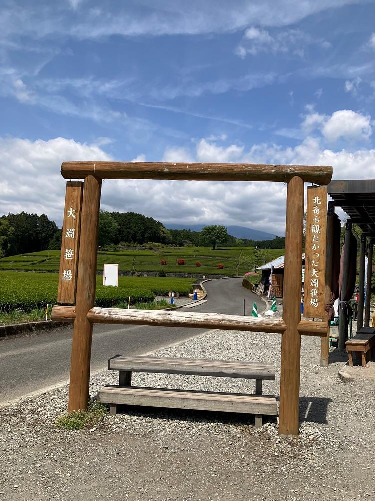 Nさんが投稿した大淵笹場に関する口コミの画像