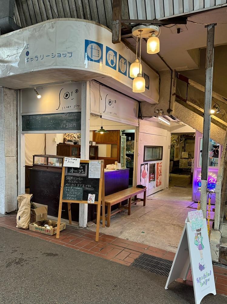鉄道王さんが投稿したビッカフェに関する口コミの画像
