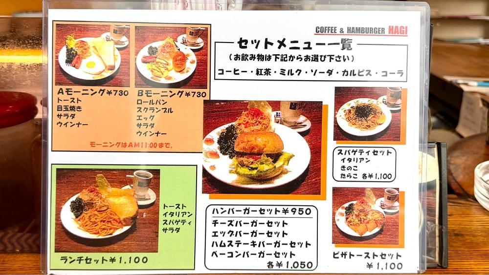 かずくんさんが投稿した萩に関する口コミの画像