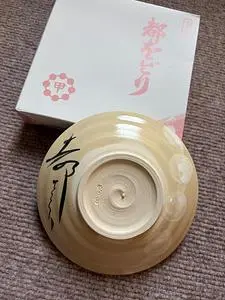 祇園甲部歌舞練場