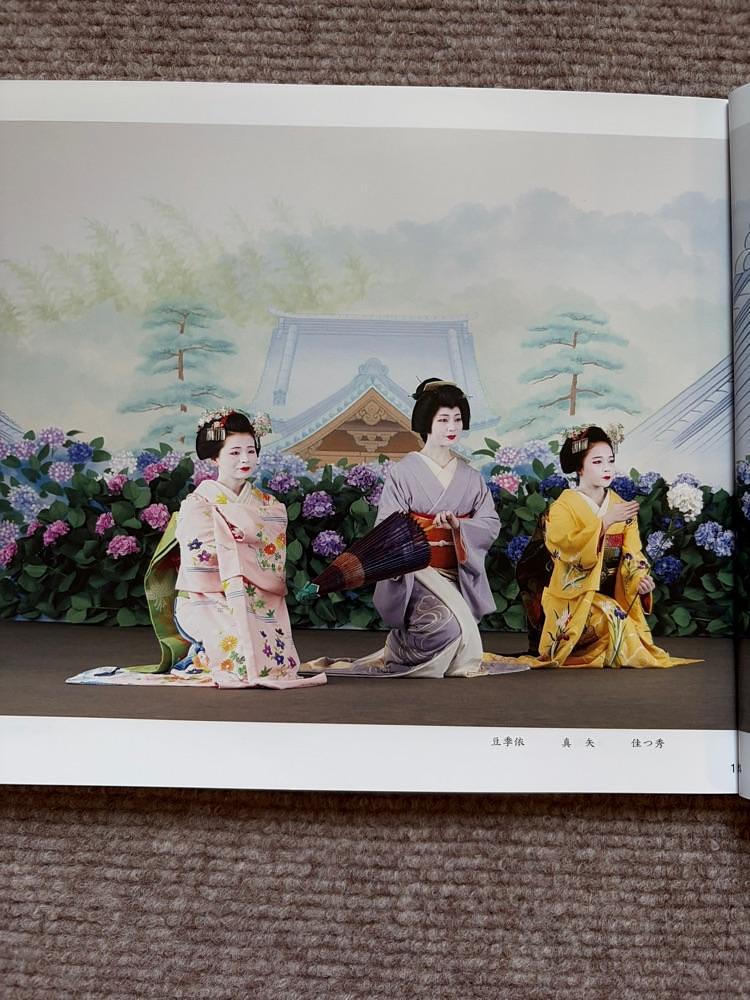 chou chou tabiさんが投稿した祇園甲部歌舞練場に関する口コミの画像