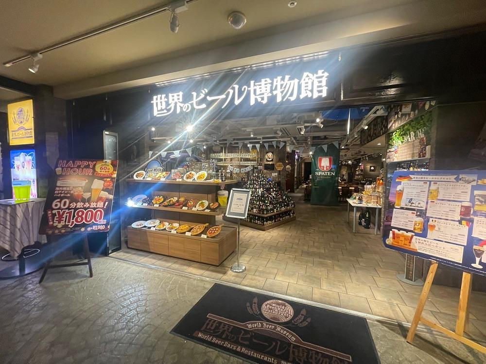 fumiさんが投稿した世界のビール博物館 横浜店（World BEER Museum）に関する口コミの画像