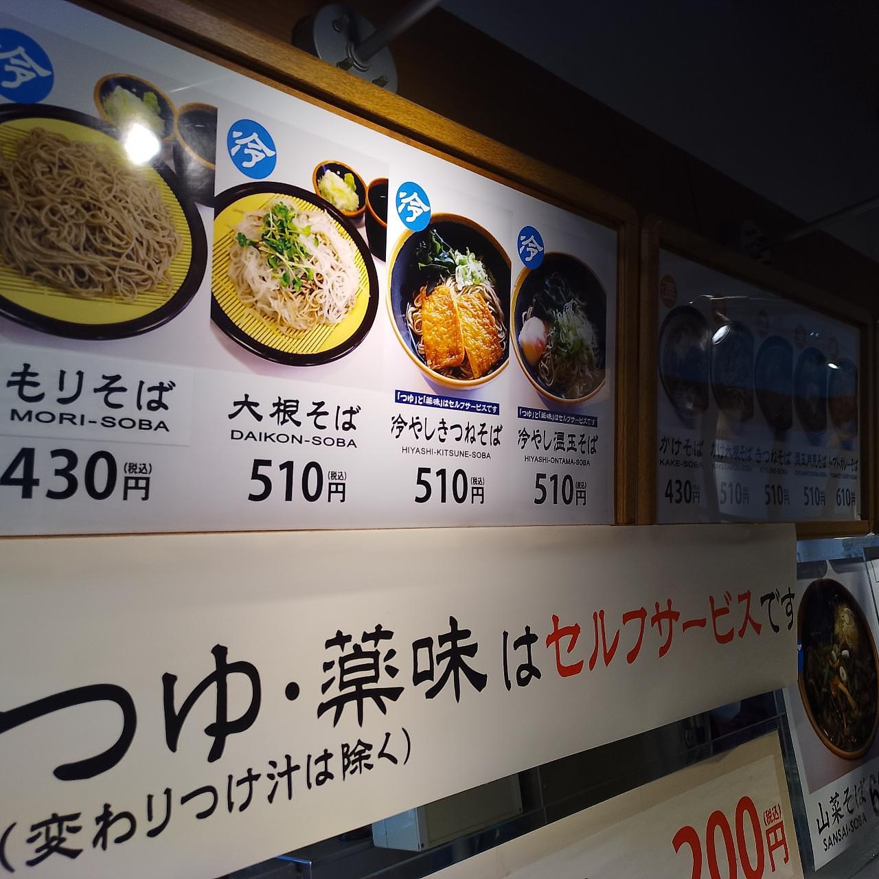 のんびりんこさんが投稿した花園蕎麦に関する口コミの画像