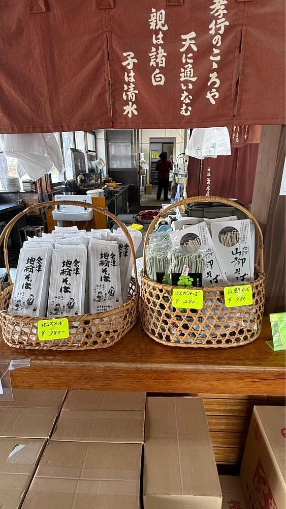 ぺたこ♡さんが投稿した強清水元祖清水屋（しみずや）に関する口コミの画像