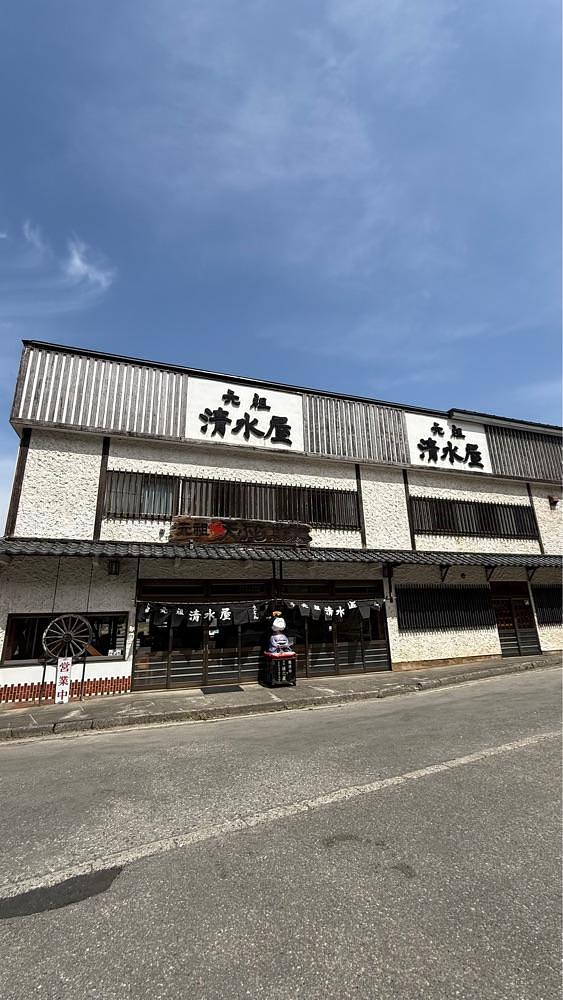 ぺたこ♡さんが投稿した強清水元祖清水屋（しみずや）に関する口コミの画像
