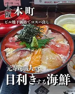 あみ源