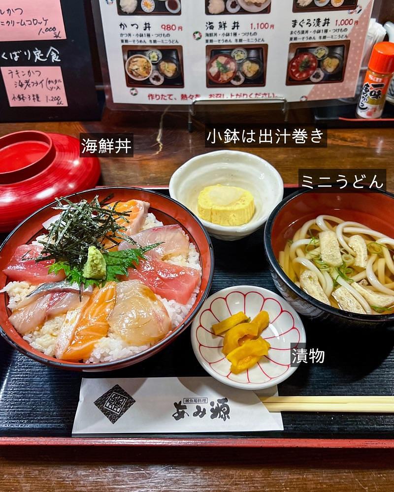 masayan.310さんが投稿したあみ源に関する口コミの画像