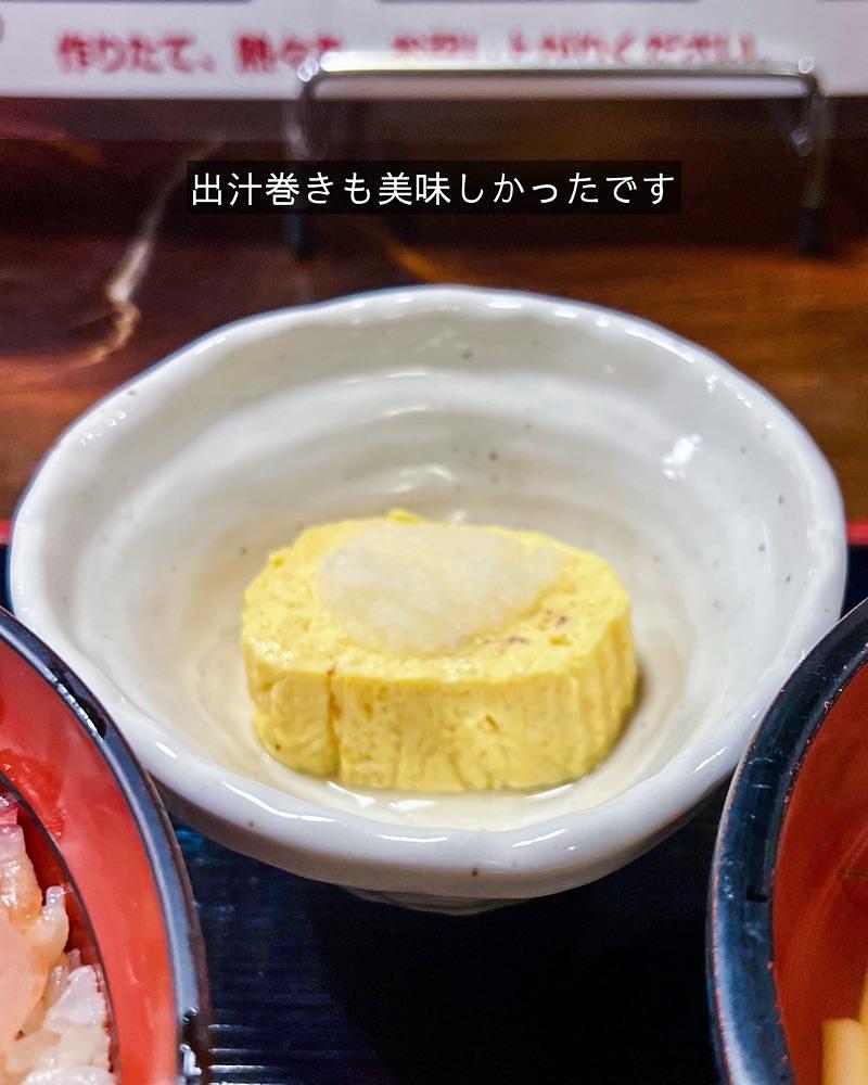 masayan.310さんが投稿したあみ源に関する口コミの画像