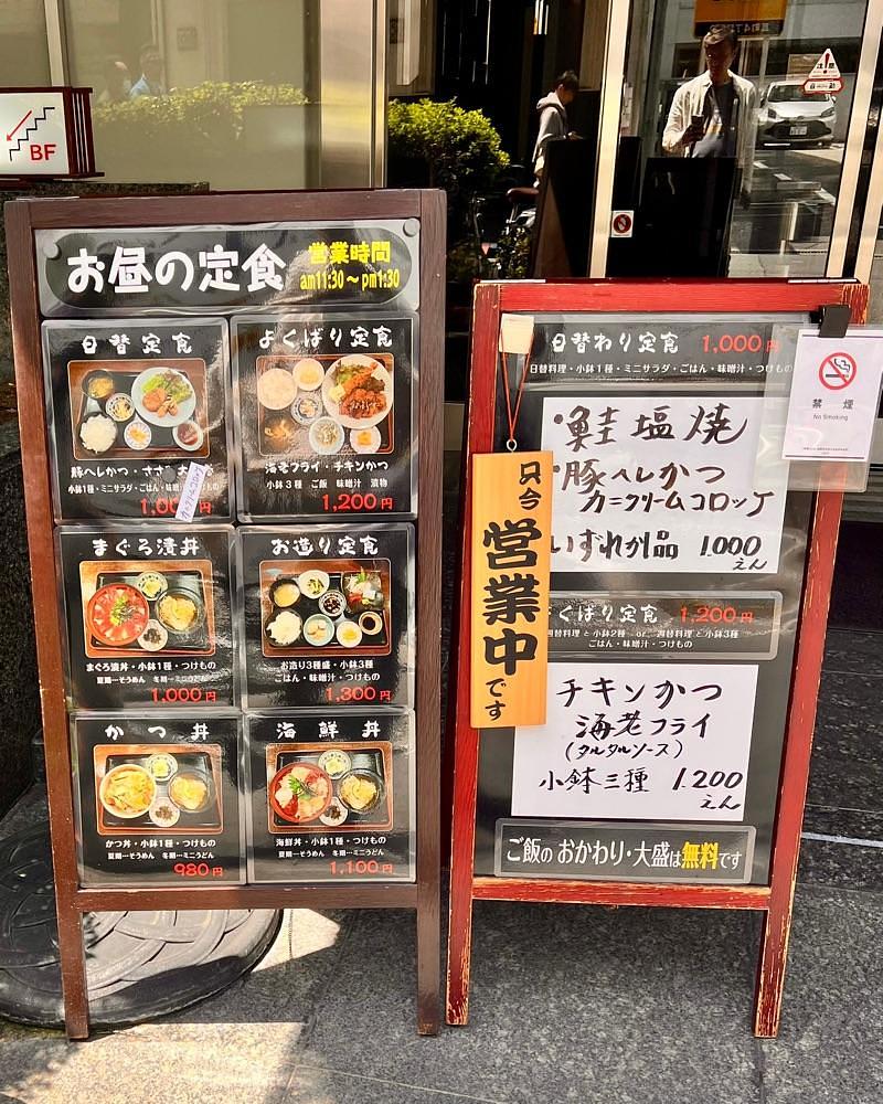 masayan.310さんが投稿したあみ源に関する口コミの画像
