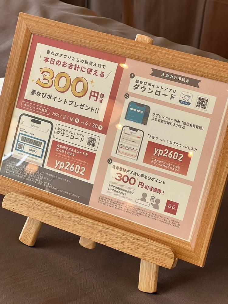 🤎アイヒンまま🤎さんが投稿したララ イタリアーナに関する口コミの画像