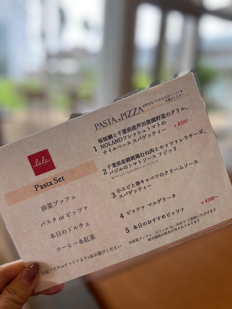 🤎アイヒンまま🤎さんが投稿したララ イタリアーナに関する口コミの画像