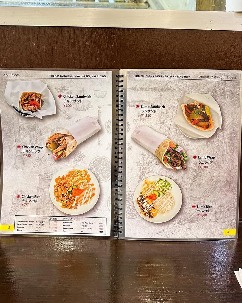 40s_gourmetさんが投稿したアラビックレストラン＆カフェ アブイサーム（Arabic Restaurant＆Cafe Abu Essam）に関する口コミの画像