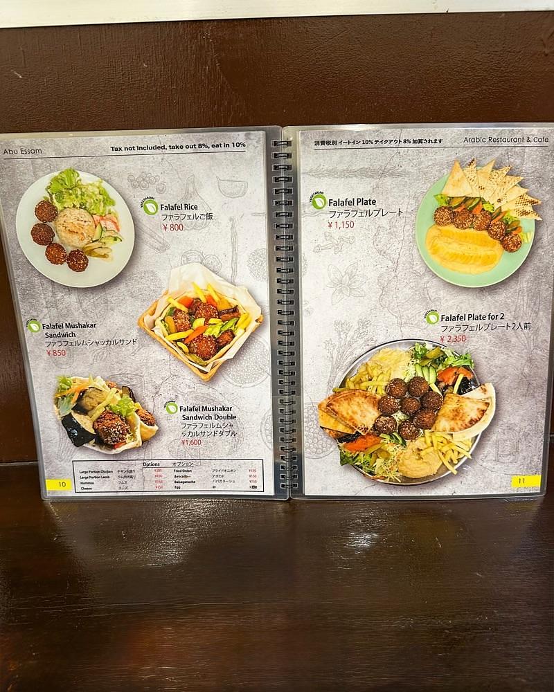 40s_gourmetさんが投稿したアラビックレストラン＆カフェ アブイサーム（Arabic Restaurant＆Cafe Abu Essam）に関する口コミの画像