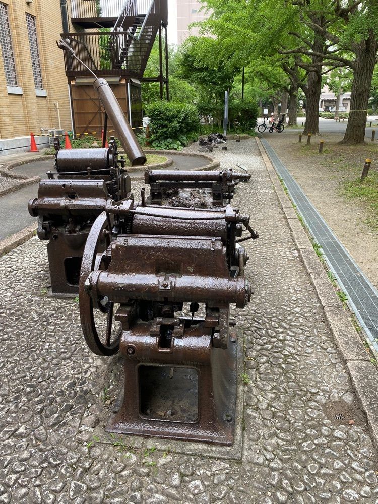 🤎アイヒンまま🤎さんが投稿した横網町公園に関する口コミの画像