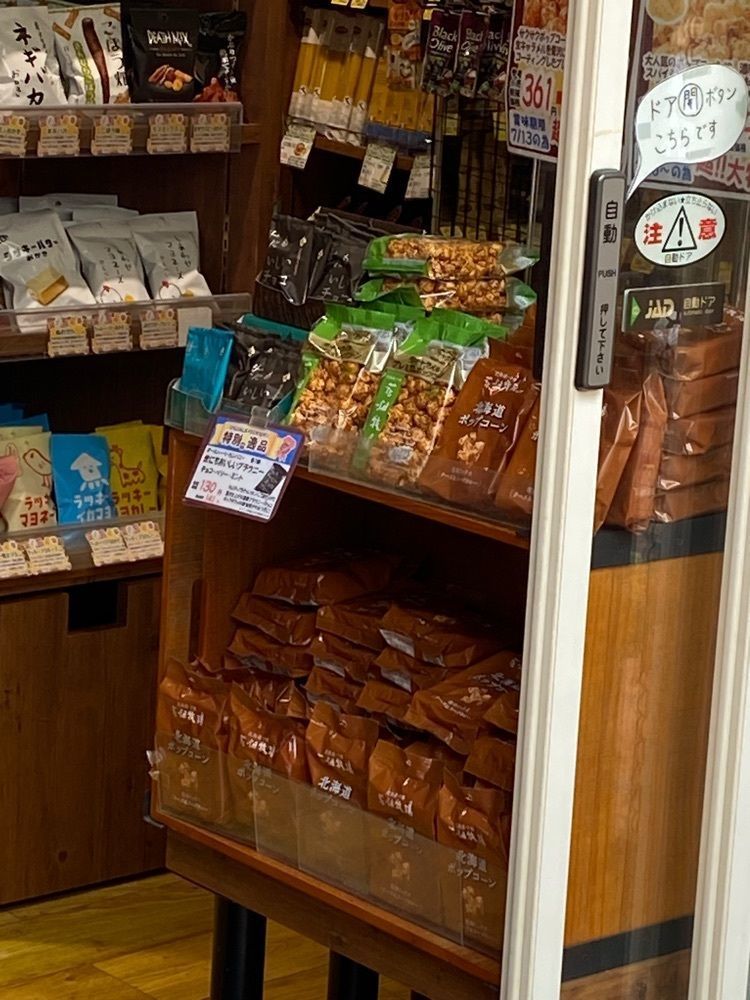 🤎アイヒンまま🤎さんが投稿したグローカル フード バザール（Glocal Food Bazaar）に関する口コミの画像