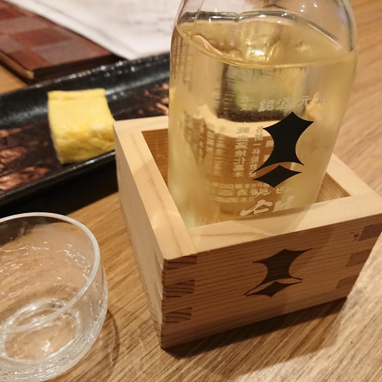 北海道大臣さんが投稿した和ごころ 佐々木に関する口コミの画像