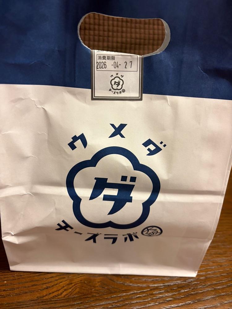chou chou tabiさんが投稿したウメダチーズラボ 枚方モール店に関する口コミの画像
